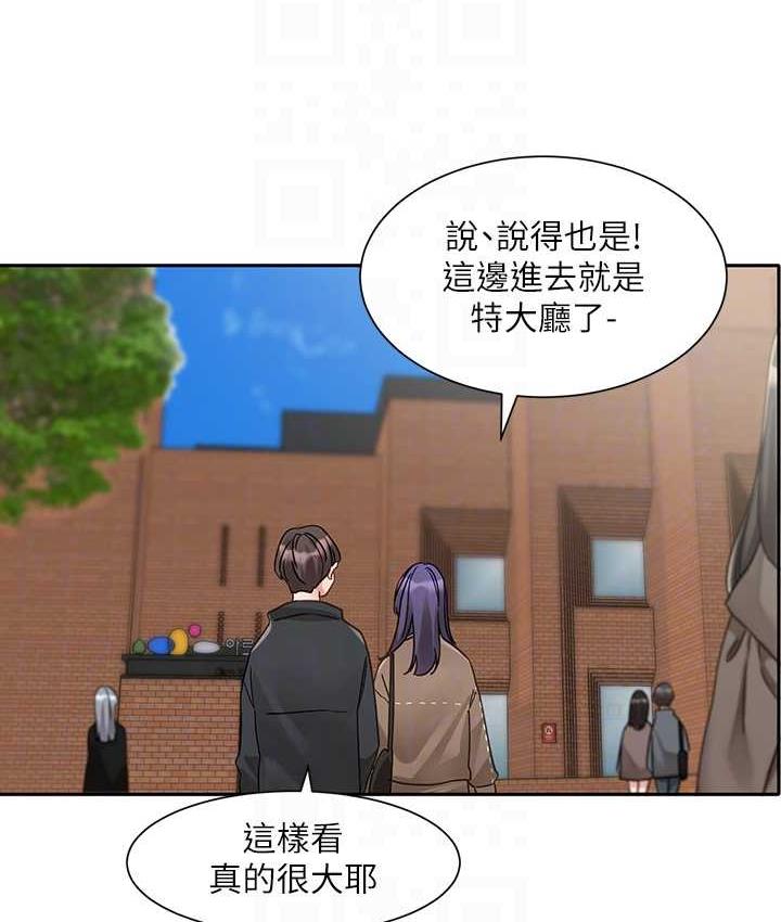 [韩国漫画] 社团学姐 校园,女学生,巨乳大奶#[111P]-62