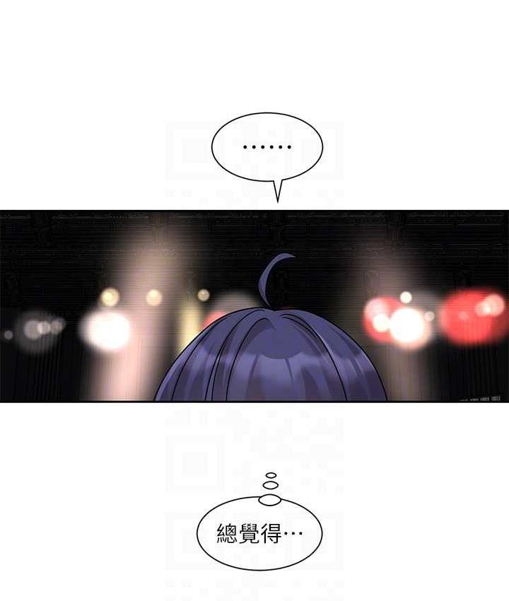 [韩国漫画] 社团学姐 校园,女学生,巨乳大奶#[111P]-79
