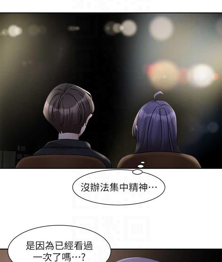 [韩国漫画] 社团学姐 校园,女学生,巨乳大奶#[111P]-80