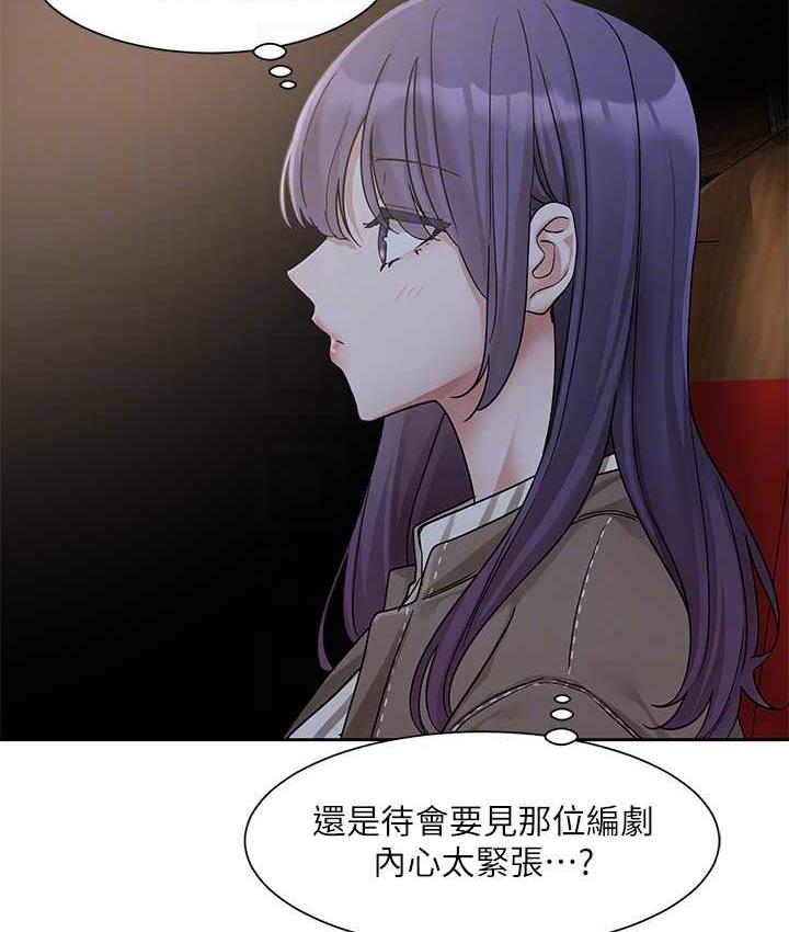 [韩国漫画] 社团学姐 校园,女学生,巨乳大奶#[111P]-81