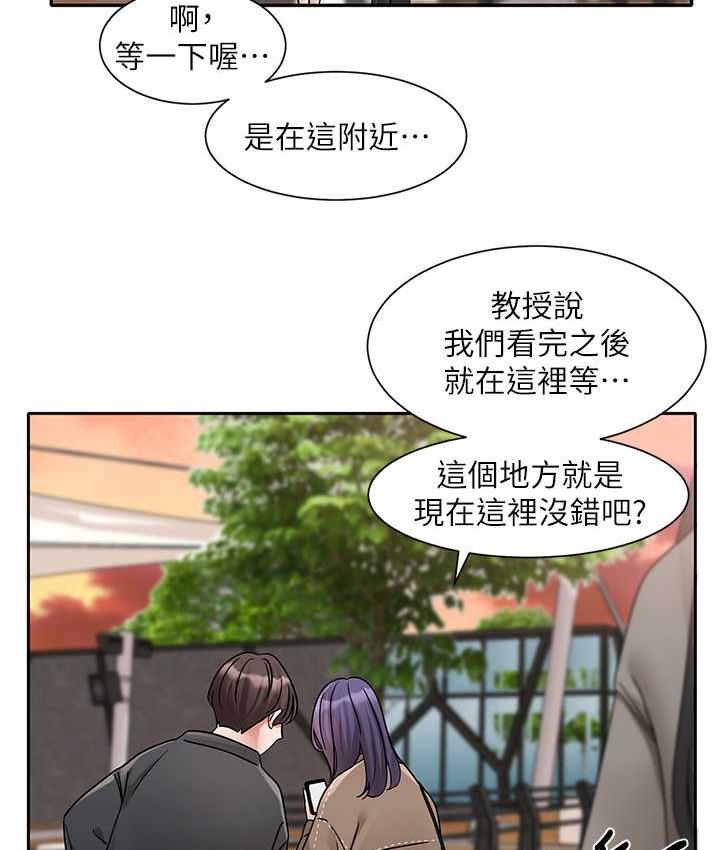 [韩国漫画] 社团学姐 校园,女学生,巨乳大奶#[111P]-95
