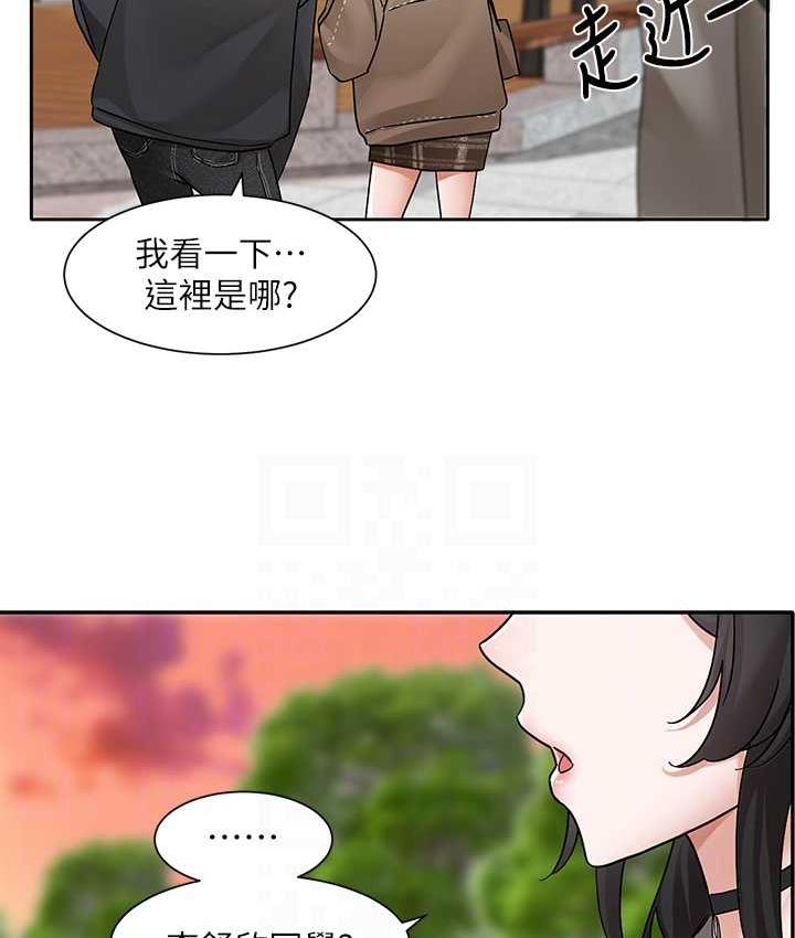 [韩国漫画] 社团学姐 校园,女学生,巨乳大奶#[111P]-96