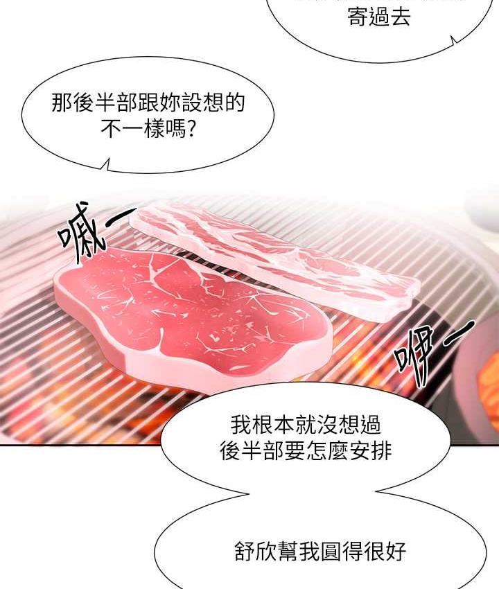 [韩国漫画] 社团学姐 校园,女学生,巨乳大奶#[117P]-11