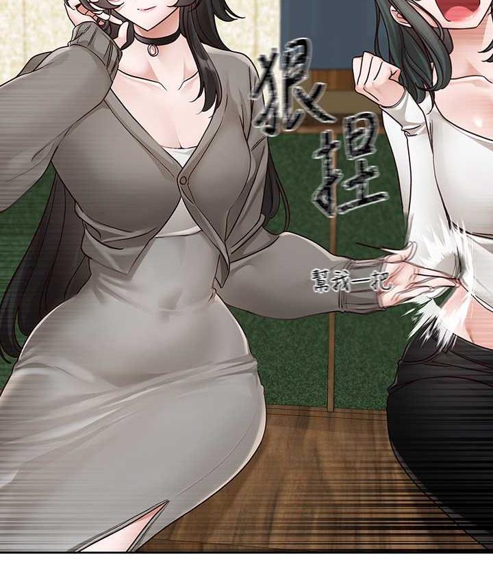 [韩国漫画] 社团学姐 校园,女学生,巨乳大奶#[117P]-20