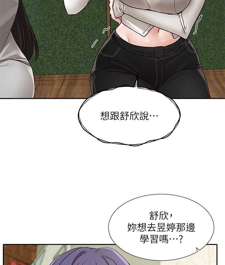 [韩国漫画] 社团学姐 校园,女学生,巨乳大奶#[117P]-22