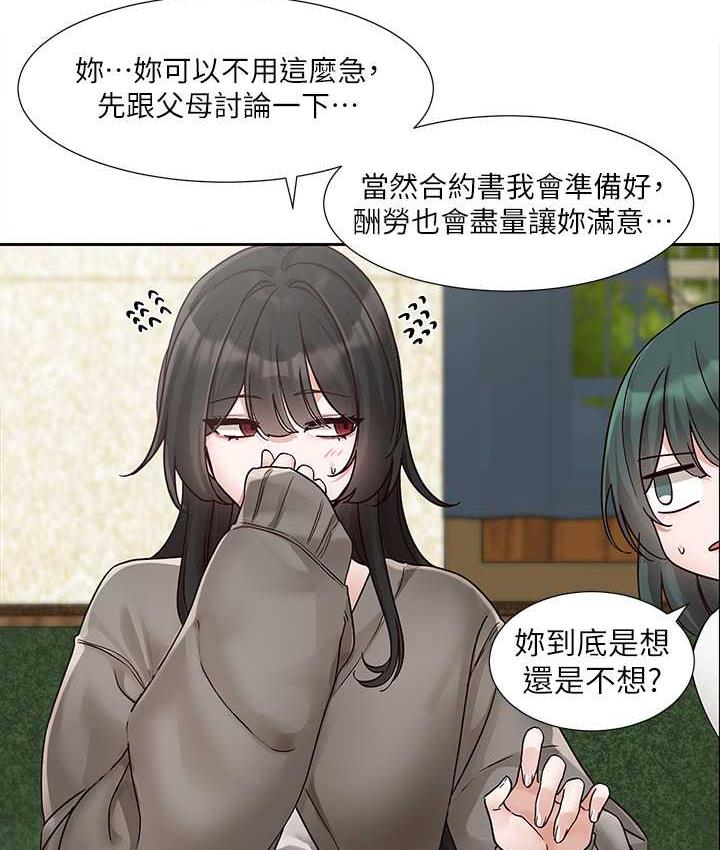 [韩国漫画] 社团学姐 校园,女学生,巨乳大奶#[117P]-30