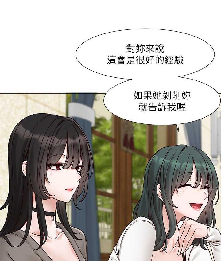 [韩国漫画] 社团学姐 校园,女学生,巨乳大奶#[117P]-33