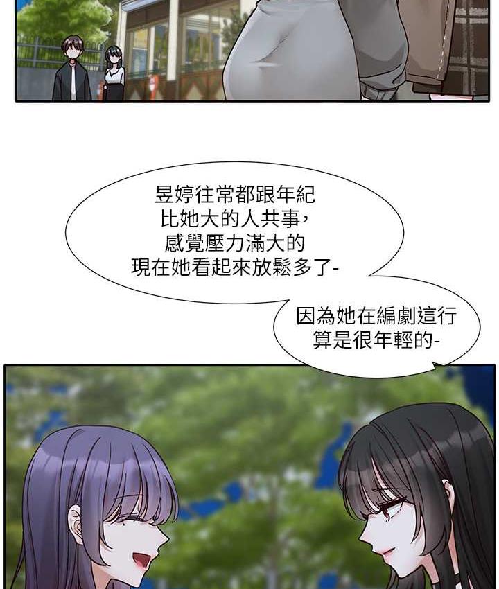 [韩国漫画] 社团学姐 校园,女学生,巨乳大奶#[117P]-45