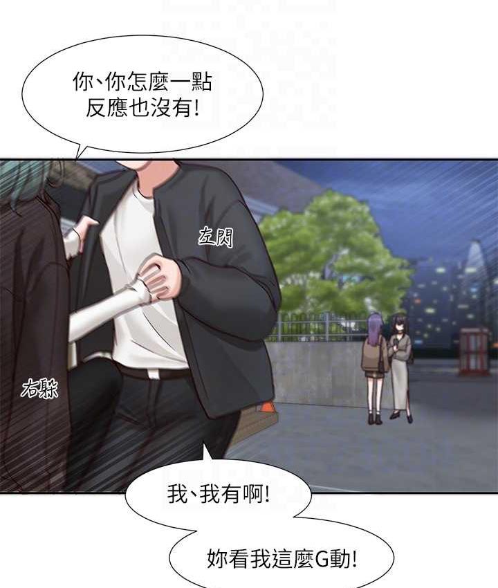 [韩国漫画] 社团学姐 校园,女学生,巨乳大奶#[117P]-61