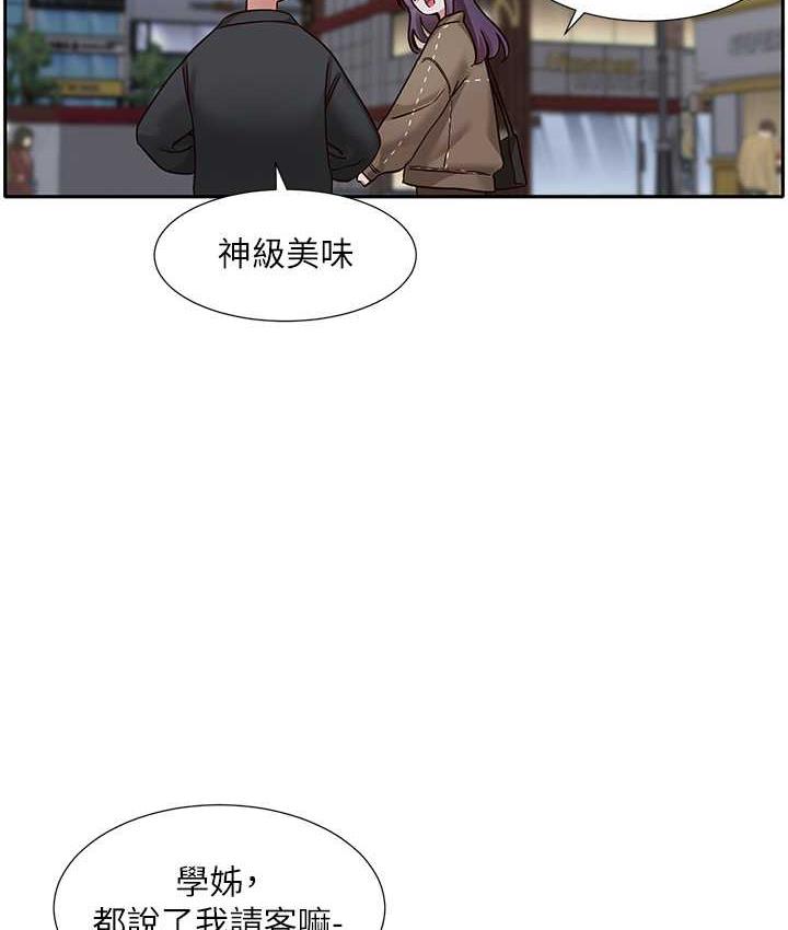 [韩国漫画] 社团学姐 校园,女学生,巨乳大奶#[117P]-69