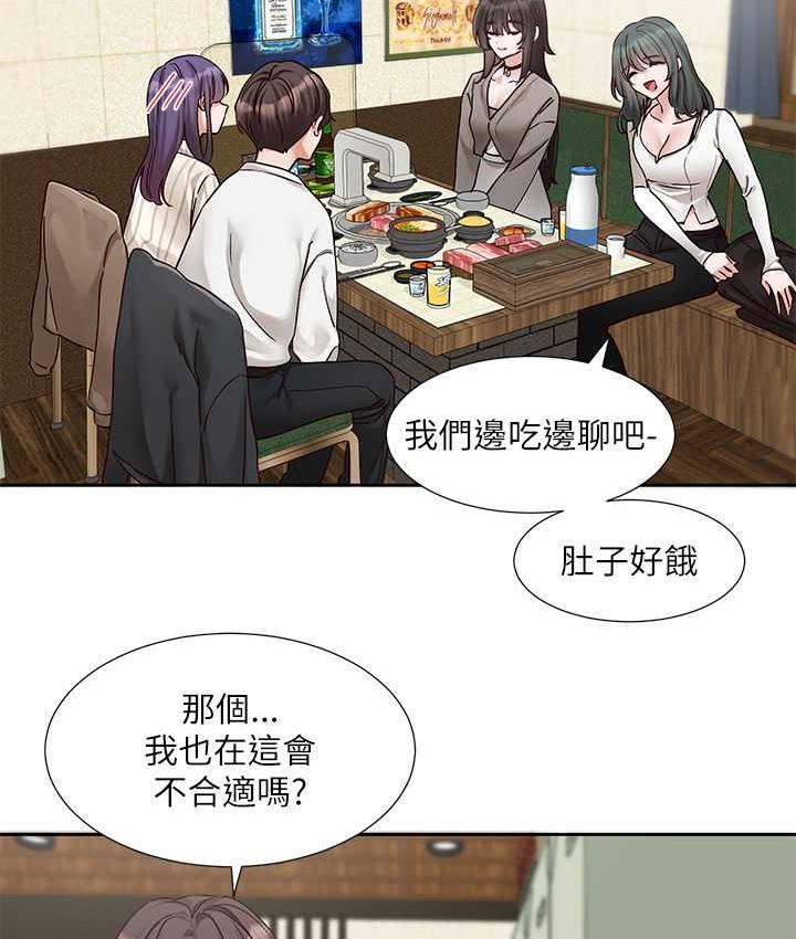 [韩国漫画] 社团学姐 校园,女学生,巨乳大奶#[117P]-7