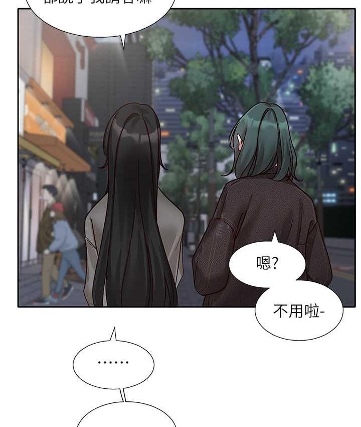 [韩国漫画] 社团学姐 校园,女学生,巨乳大奶#[117P]-70