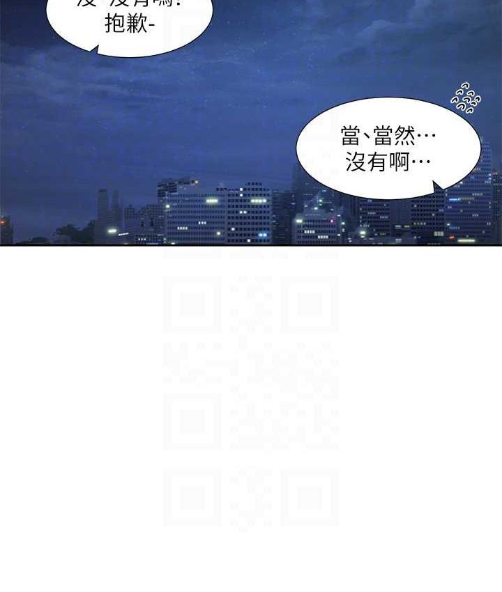 [韩国漫画] 社团学姐 校园,女学生,巨乳大奶#[117P]-73