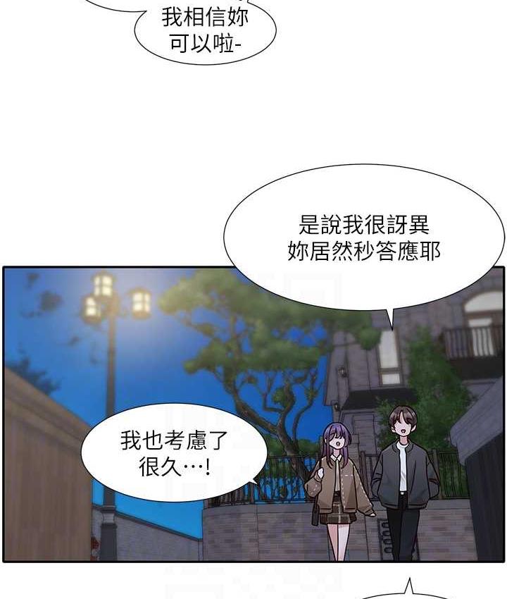[韩国漫画] 社团学姐 校园,女学生,巨乳大奶#[117P]-76