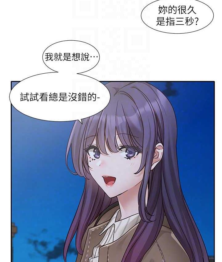[韩国漫画] 社团学姐 校园,女学生,巨乳大奶#[117P]-77