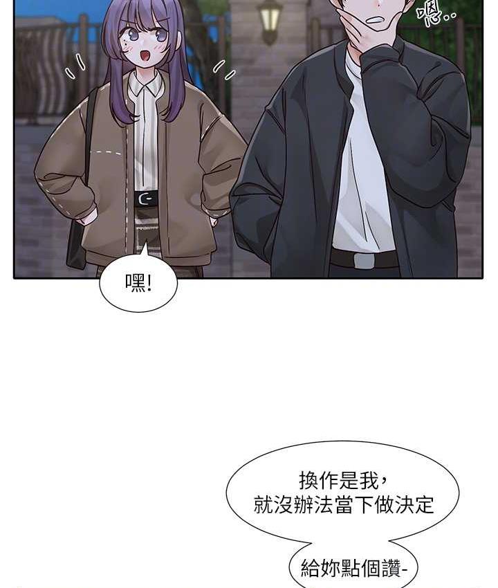 [韩国漫画] 社团学姐 校园,女学生,巨乳大奶#[117P]-79