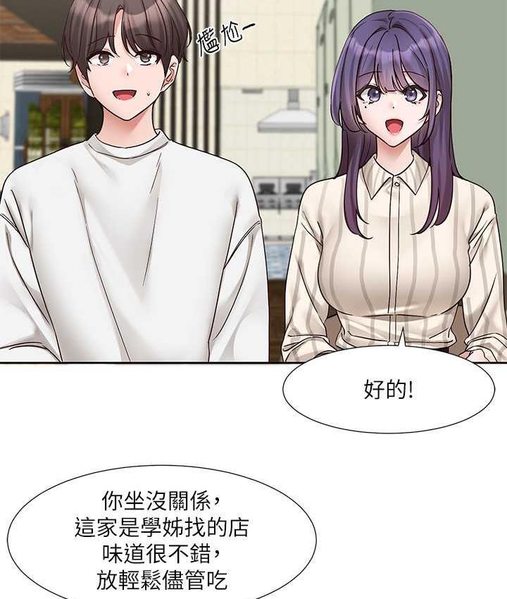 [韩国漫画] 社团学姐 校园,女学生,巨乳大奶#[117P]-8