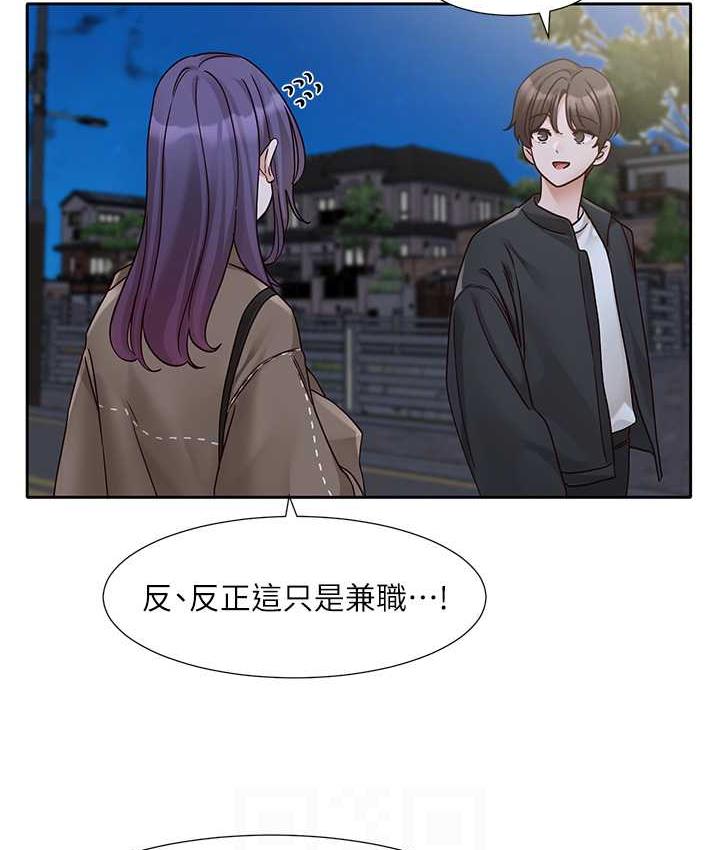 [韩国漫画] 社团学姐 校园,女学生,巨乳大奶#[117P]-80