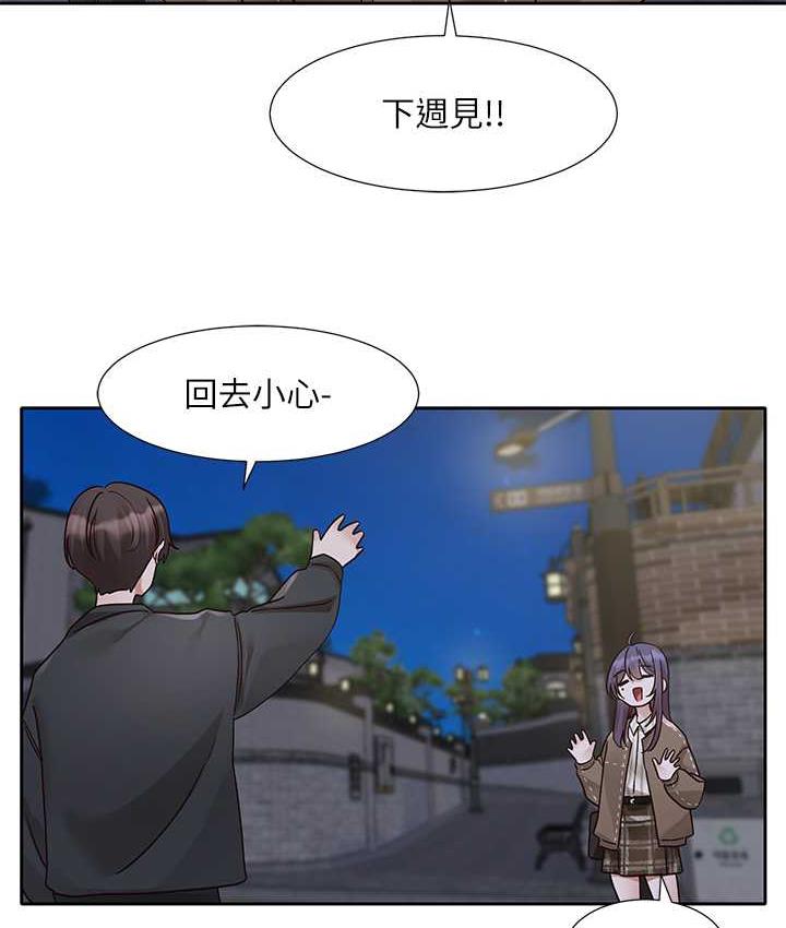 [韩国漫画] 社团学姐 校园,女学生,巨乳大奶#[117P]-85