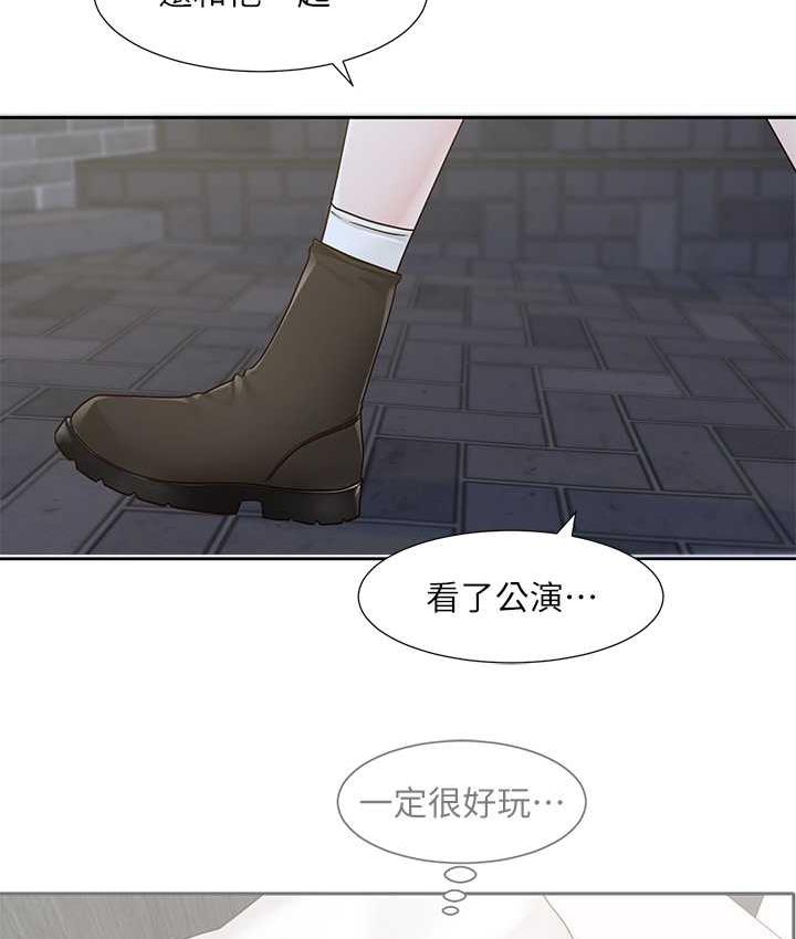 [韩国漫画] 社团学姐 校园,女学生,巨乳大奶#[117P]-90