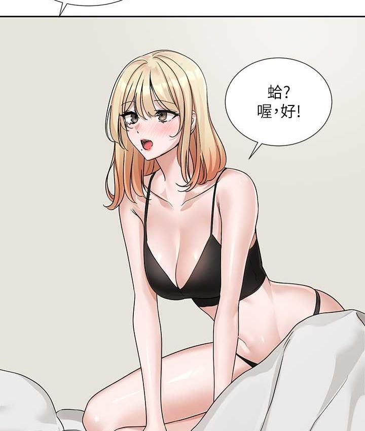 [韩国漫画] 社团学姐 校园,女学生,巨乳大奶#[137P]-113