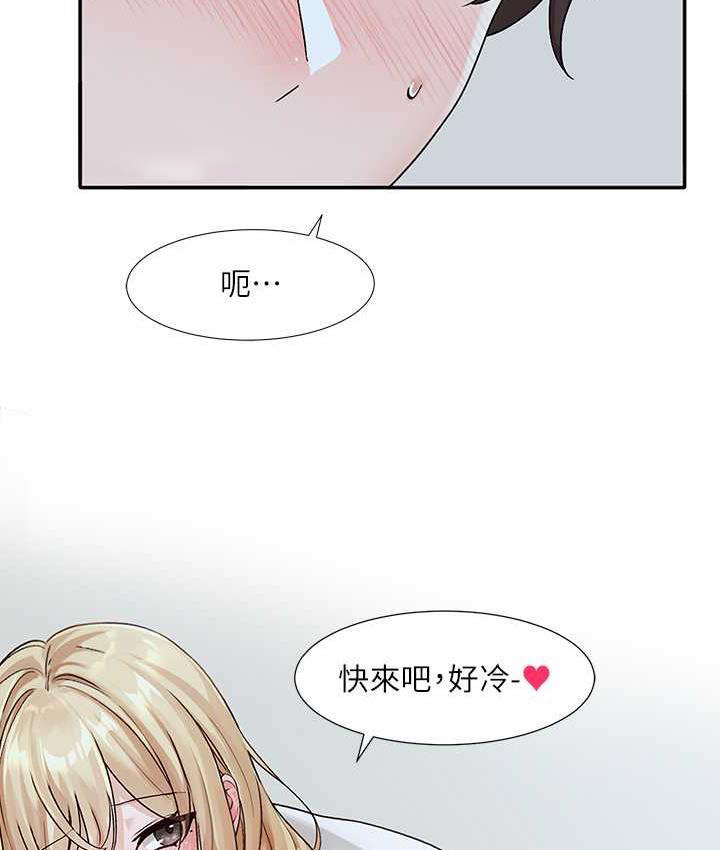 [韩国漫画] 社团学姐 校园,女学生,巨乳大奶#[137P]-123