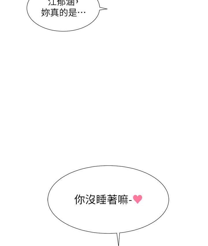 [韩国漫画] 社团学姐 校园,女学生,巨乳大奶#[137P]-134