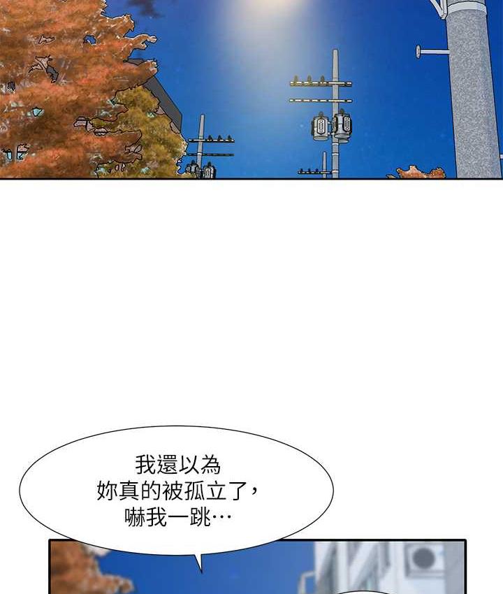 [韩国漫画] 社团学姐 校园,女学生,巨乳大奶#[137P]-35