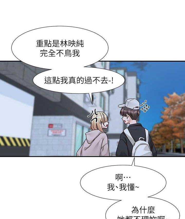 [韩国漫画] 社团学姐 校园,女学生,巨乳大奶#[137P]-39