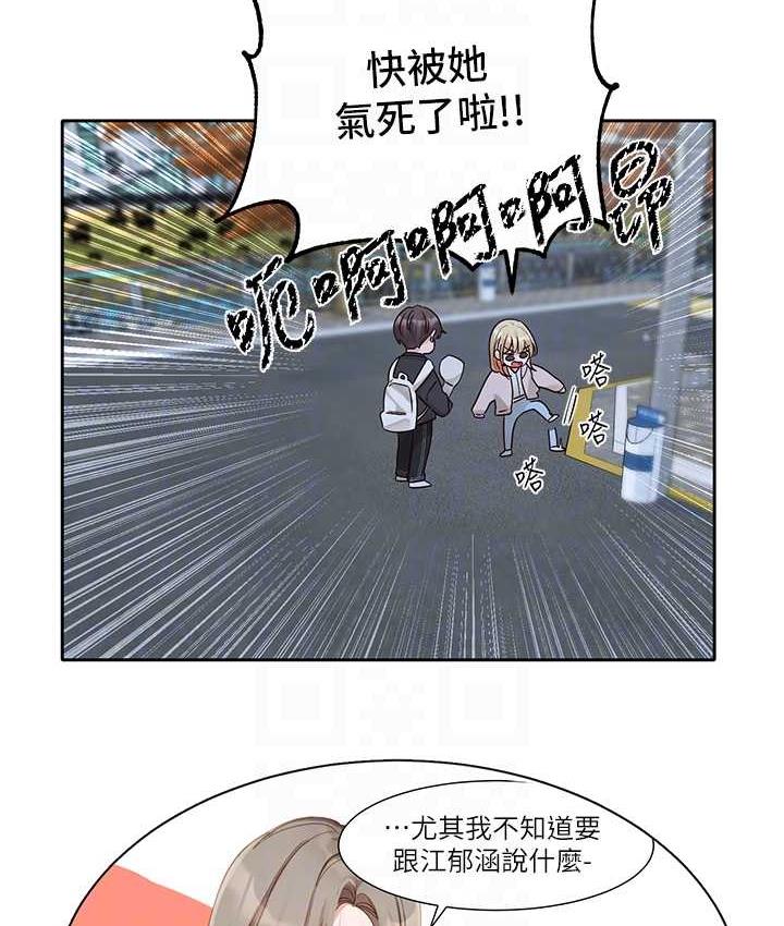[韩国漫画] 社团学姐 校园,女学生,巨乳大奶#[137P]-43