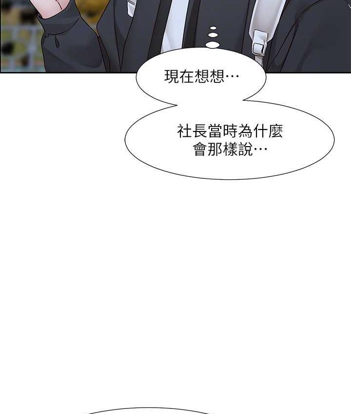 [韩国漫画] 社团学姐 校园,女学生,巨乳大奶#[137P]-45