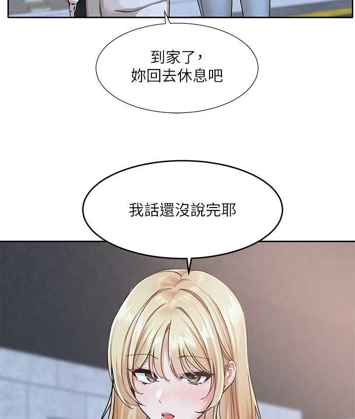 [韩国漫画] 社团学姐 校园,女学生,巨乳大奶#[137P]-47