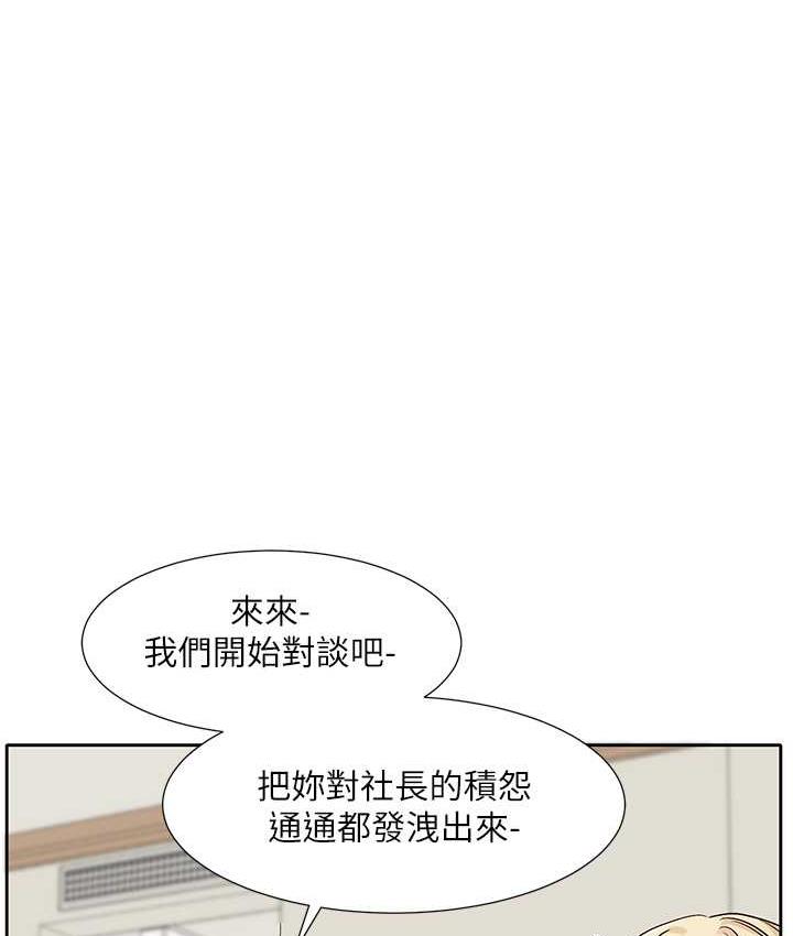 [韩国漫画] 社团学姐 校园,女学生,巨乳大奶#[137P]-57