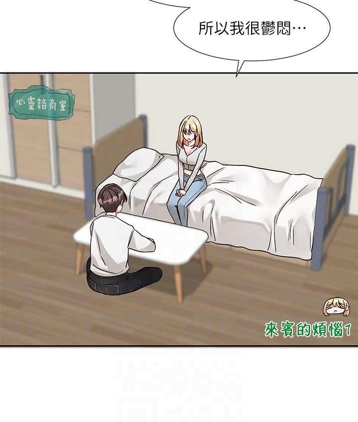 [韩国漫画] 社团学姐 校园,女学生,巨乳大奶#[137P]-64