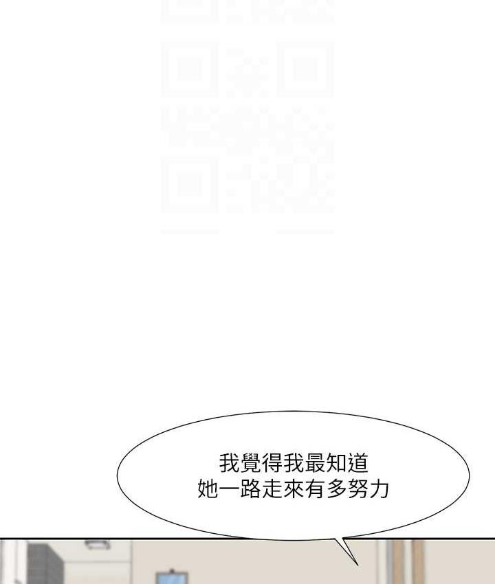 [韩国漫画] 社团学姐 校园,女学生,巨乳大奶#[137P]-65