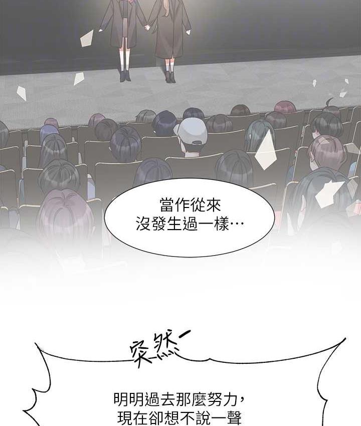 [韩国漫画] 社团学姐 校园,女学生,巨乳大奶#[137P]-73