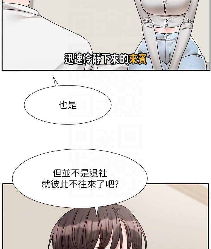 [韩国漫画] 社团学姐 校园,女学生,巨乳大奶#[137P]-77