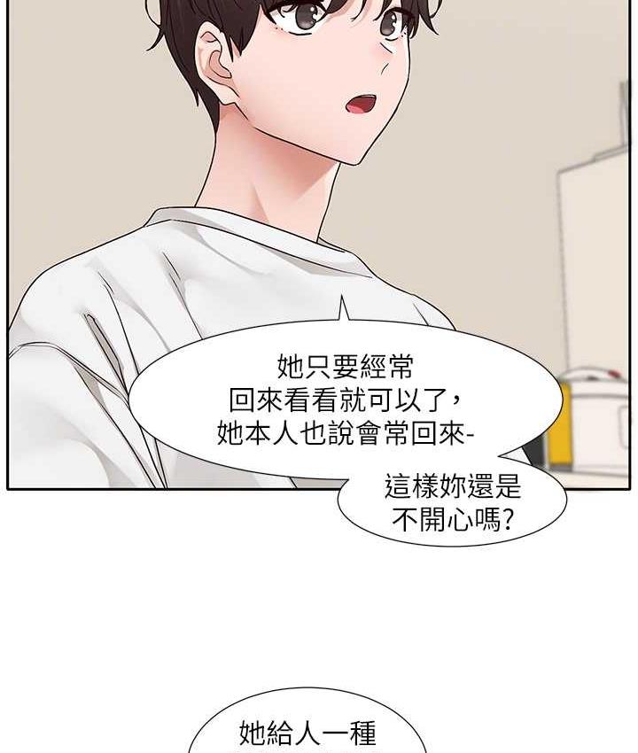 [韩国漫画] 社团学姐 校园,女学生,巨乳大奶#[137P]-78