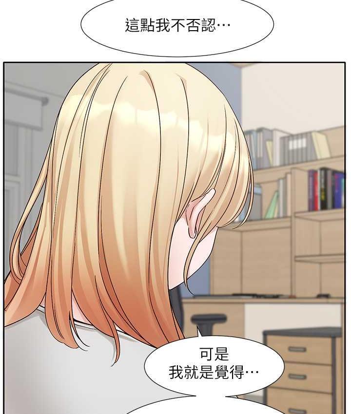 [韩国漫画] 社团学姐 校园,女学生,巨乳大奶#[137P]-81
