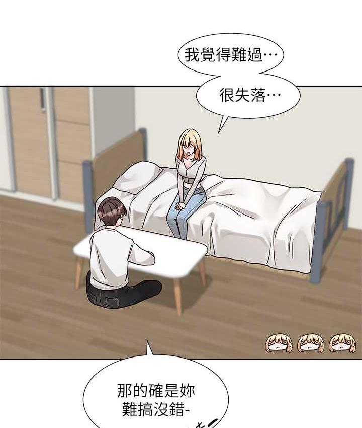 [韩国漫画] 社团学姐 校园,女学生,巨乳大奶#[137P]-83