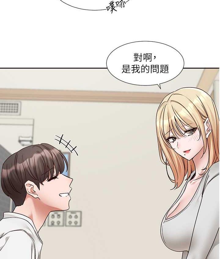 [韩国漫画] 社团学姐 校园,女学生,巨乳大奶#[137P]-84
