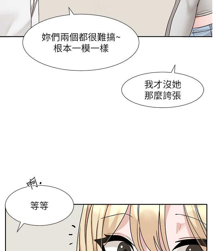 [韩国漫画] 社团学姐 校园,女学生,巨乳大奶#[137P]-85