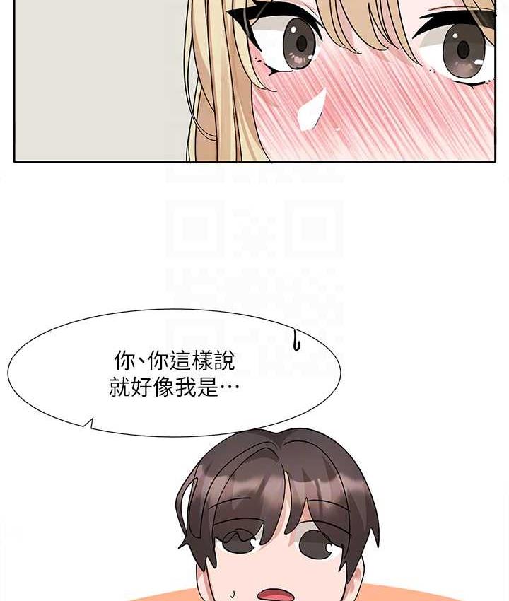 [韩国漫画] 社团学姐 校园,女学生,巨乳大奶#[137P]-88