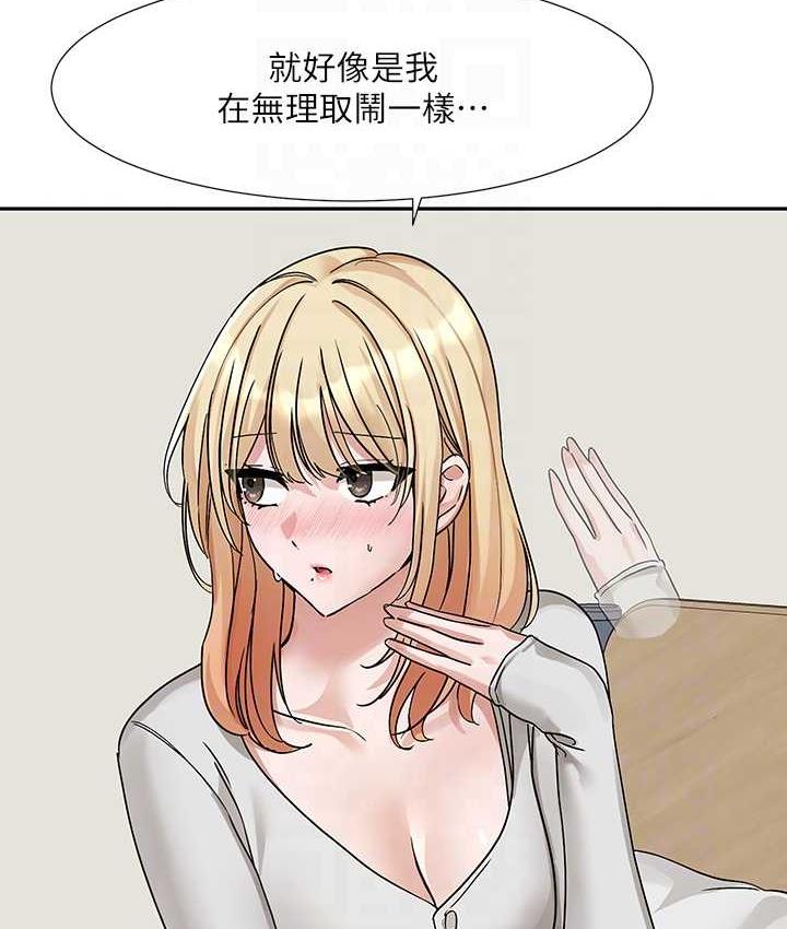 [韩国漫画] 社团学姐 校园,女学生,巨乳大奶#[137P]-90