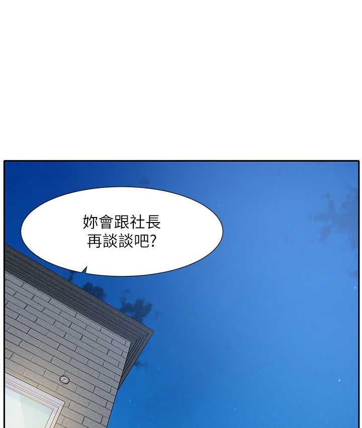 [韩国漫画] 社团学姐 校园,女学生,巨乳大奶#[137P]-93