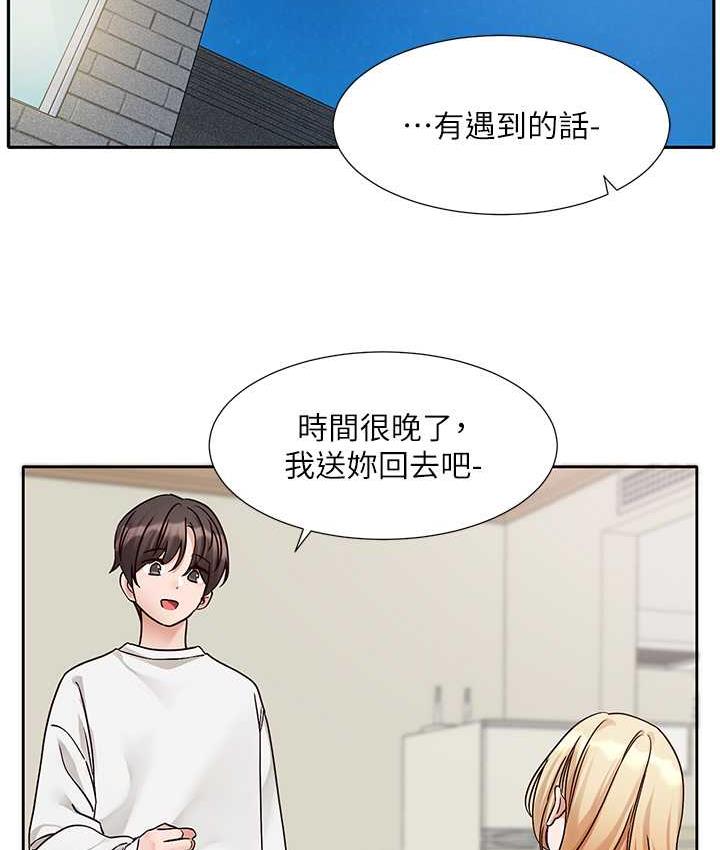 [韩国漫画] 社团学姐 校园,女学生,巨乳大奶#[137P]-94