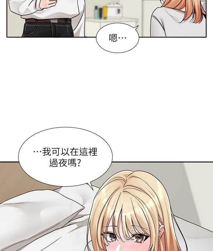 [韩国漫画] 社团学姐 校园,女学生,巨乳大奶#[137P]-95