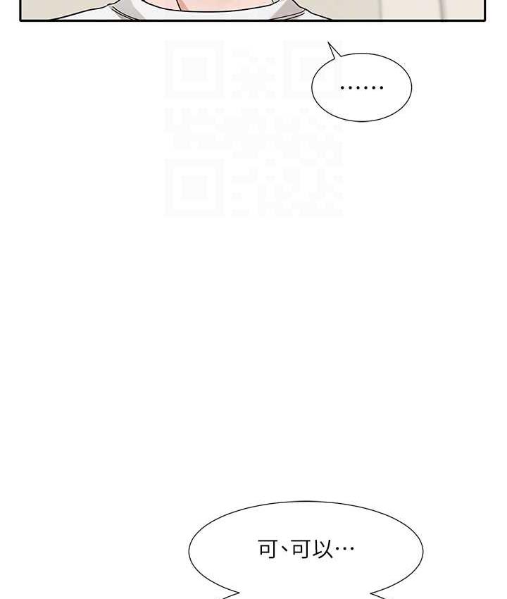 [韩国漫画] 社团学姐 校园,女学生,巨乳大奶#[137P]-98