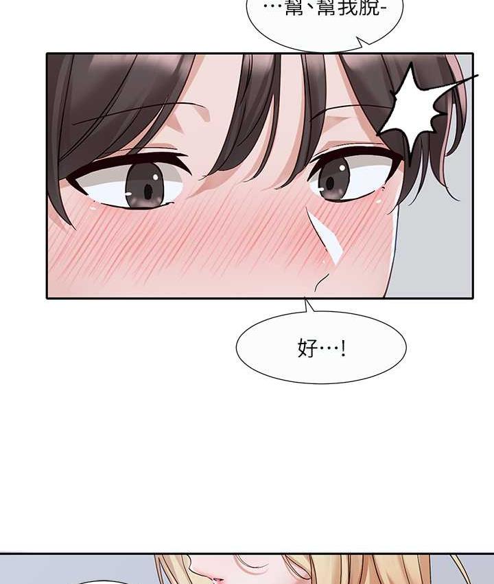 [韩国漫画] 社团学姐 校园,女学生,巨乳大奶#[86P]-22