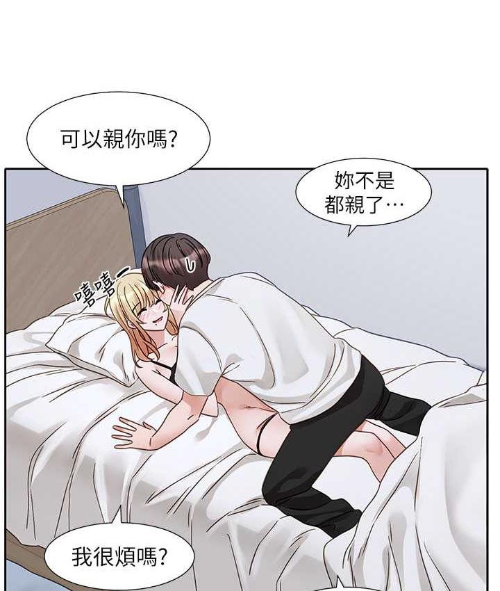 [韩国漫画] 社团学姐 校园,女学生,巨乳大奶#[86P]-8